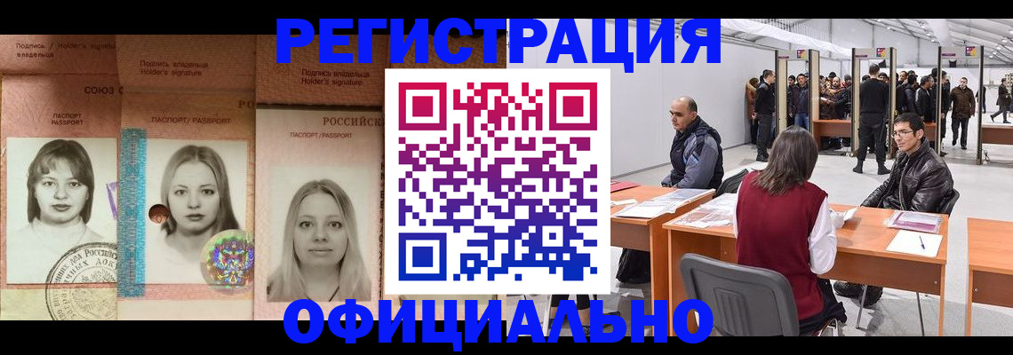 пропишу в квартире в Биробиджане